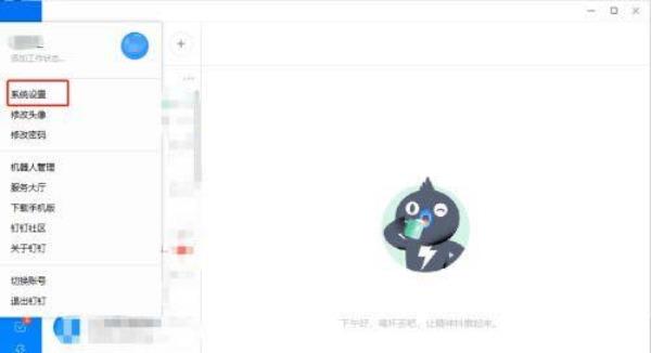 钉钉小窗播放算时长吗