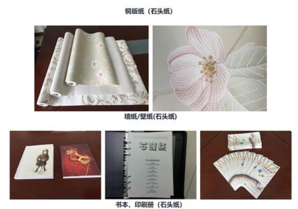 石头纸为啥不能普及