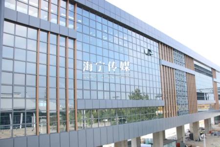 海宁西站是高铁还是火车