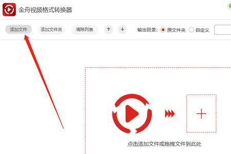 webm转换成mp4格式不能正常播放