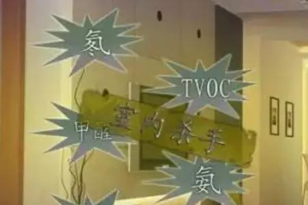 室内空气污染找哪个部门投诉