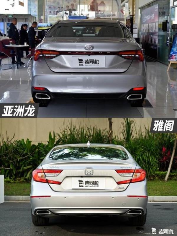 亚洲龙和雅阁哪个保值率更高