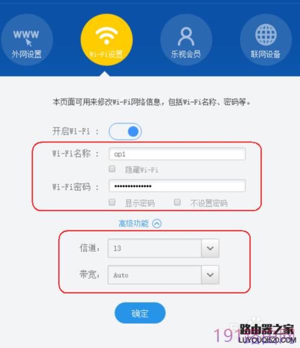 乐视路由器管理页面进不去