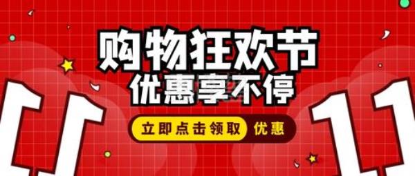 公众号双十一推文怎么写