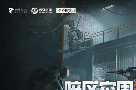 保护多斯模式多斯什么时候撤离