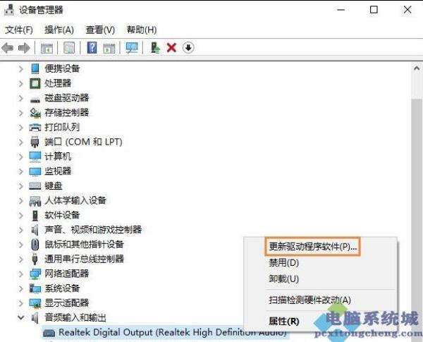 win10电脑如何同时用两个音响