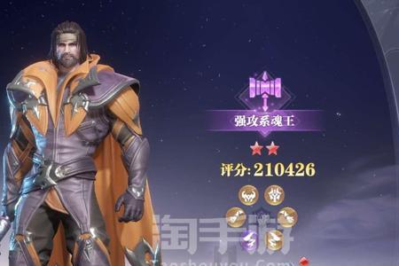 魂师对决平民适不适合玩唐昊