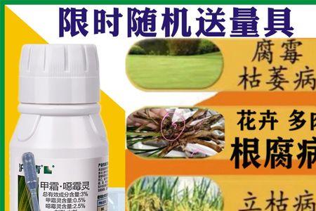 恶霉灵多久用一次