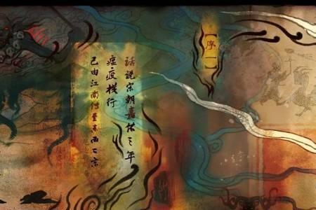 水浒传孙青的绰号