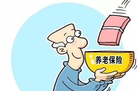 56岁能缴个人养老金吗