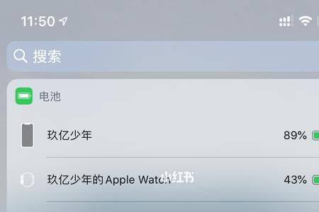 苹果11怎么显示耳机电池小组件