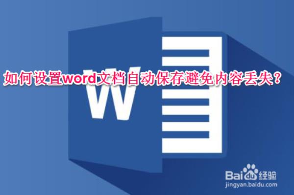 如何在word里让文档左靠齐