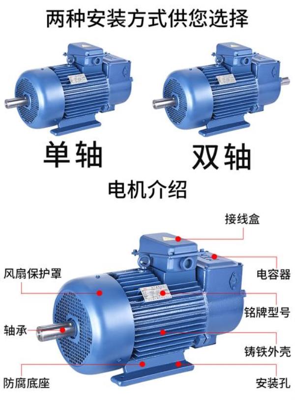 11KW三相异步电动机怎么接线