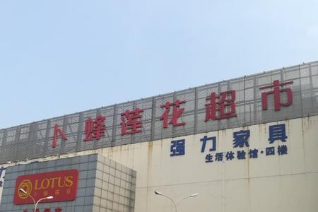 北京通州唐人坊有地方停车吗