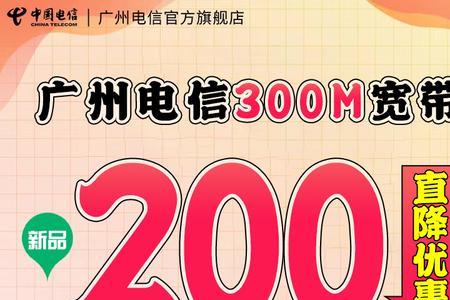 电信宽带360包年可靠吗