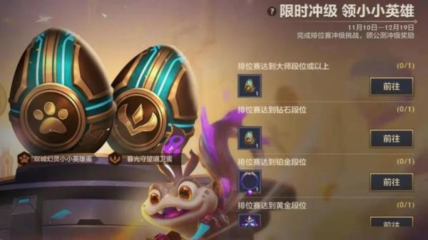 金铲铲的晶石能量如何获取