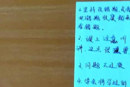 写给学弟学妹们的寄语自我介绍