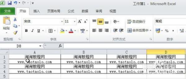 为什么Excel2010文件不能直接打开