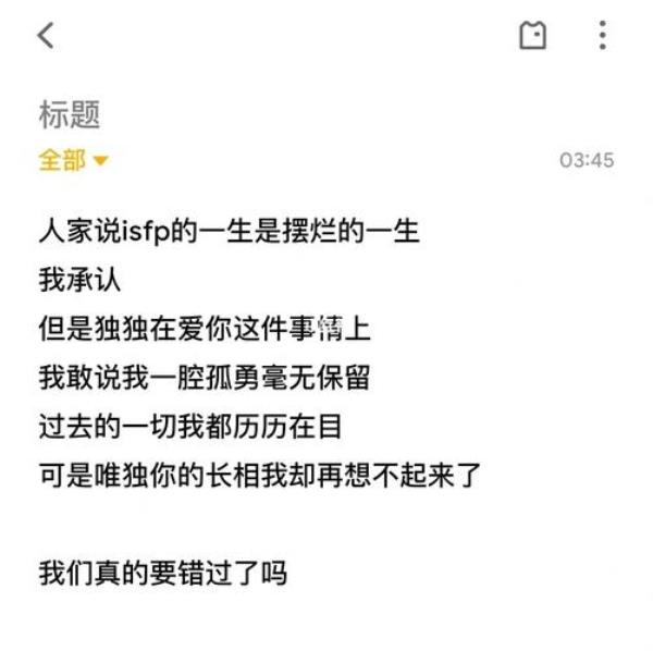 挽风和晚风有啥关系