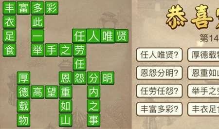 业余爱好是成语吗
