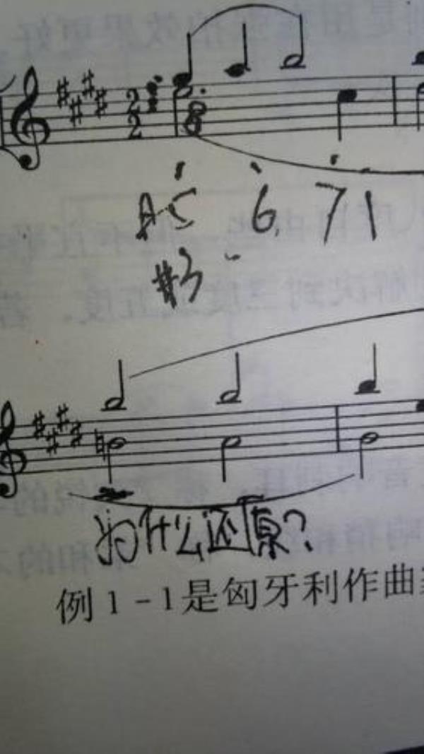 a调的调号在五线谱上怎么写