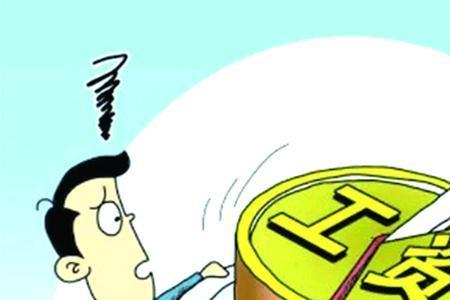 公司欠休是什么意思