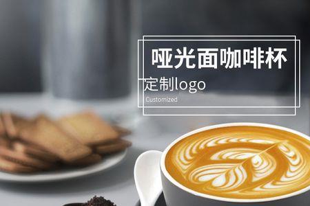 卡布奇诺杯买多大的合适