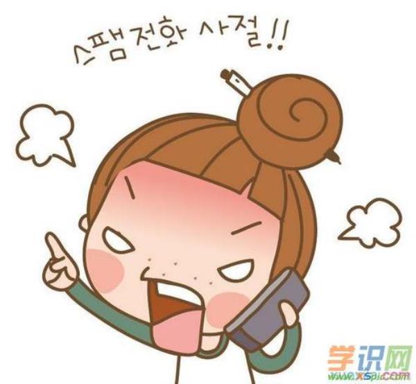 形容生气的带数字成语