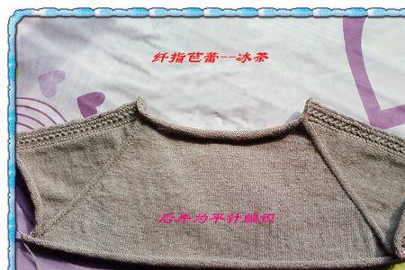 毛衣领口从上向下大的梗怎么织