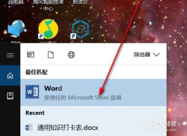 全屏后任务栏不见了