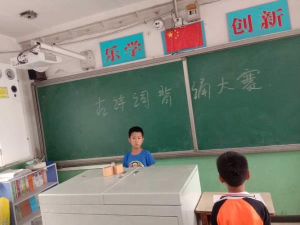 关于学习比赛的诗词