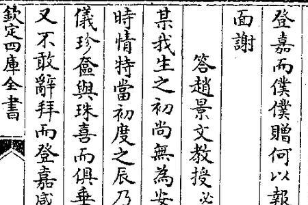 眷晚眷弟眷生分别什么意思