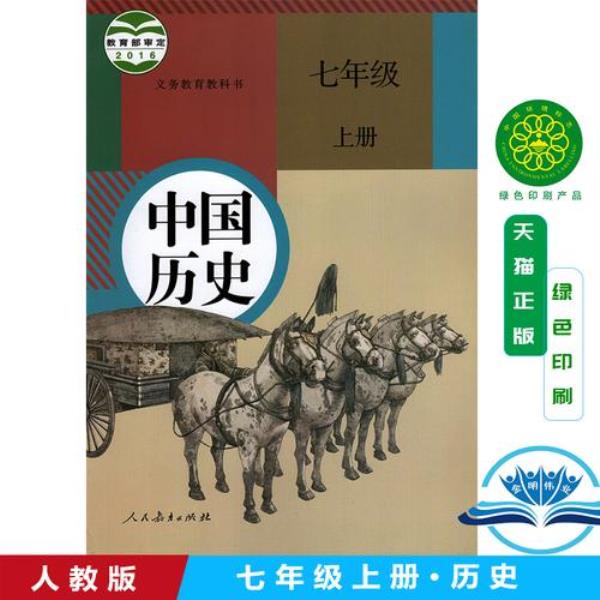 初中历史课文需要全背吗
