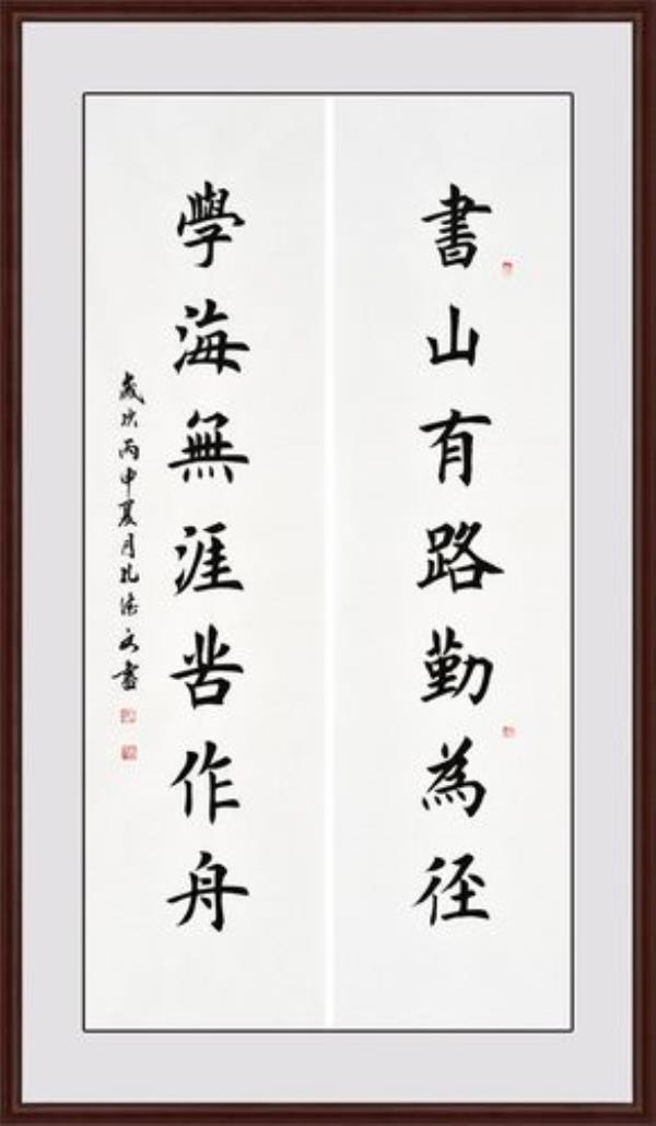 勤俭读书诗句对联