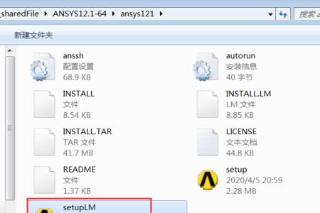 安装vmware找不到文件
