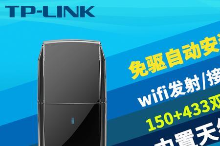 联想电脑连不上5gwifi