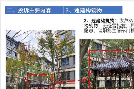 龙湖怎么投诉最有效