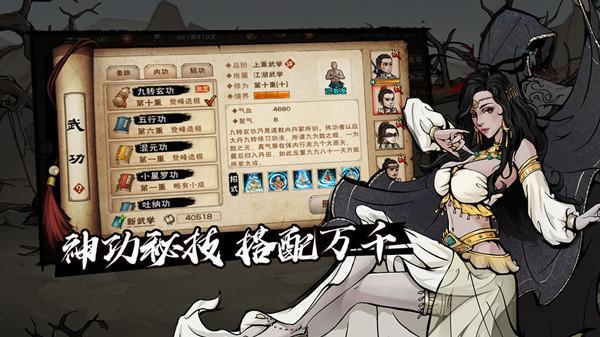 烟雨江湖牛黄快速获得