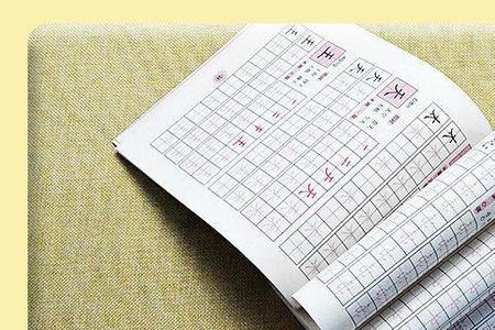 写字造句怎么造