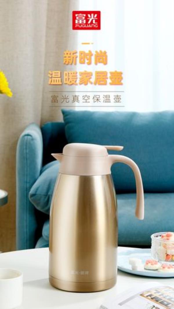 热水瓶内胆装冰水能保冷多久