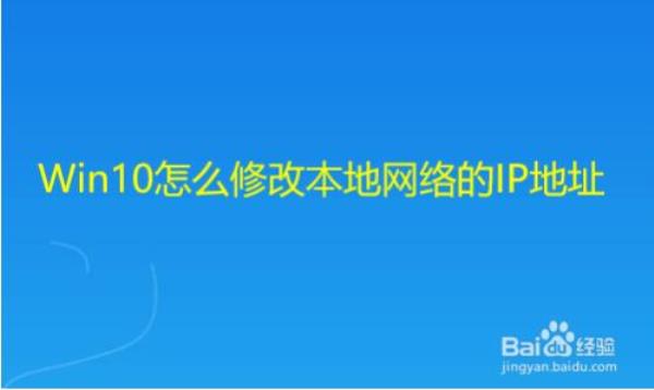 soulip地址为什么不是本地