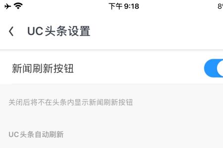 用uc浏览器看视频有风险吗