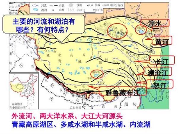 青藏地区位于什么带