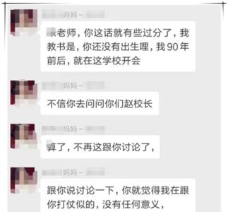 别人问你退群做什么怎么回