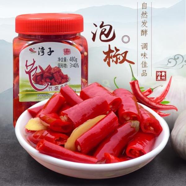红泡椒和红剁椒有什么区别