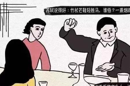 酒中不识真君子全文