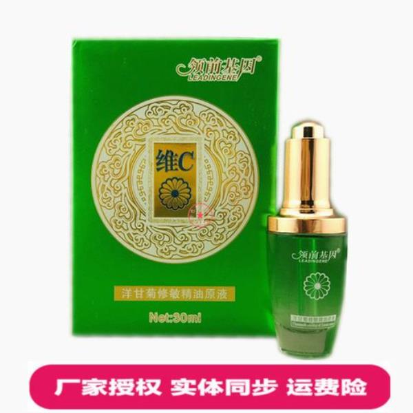 三菱维c精油是什么