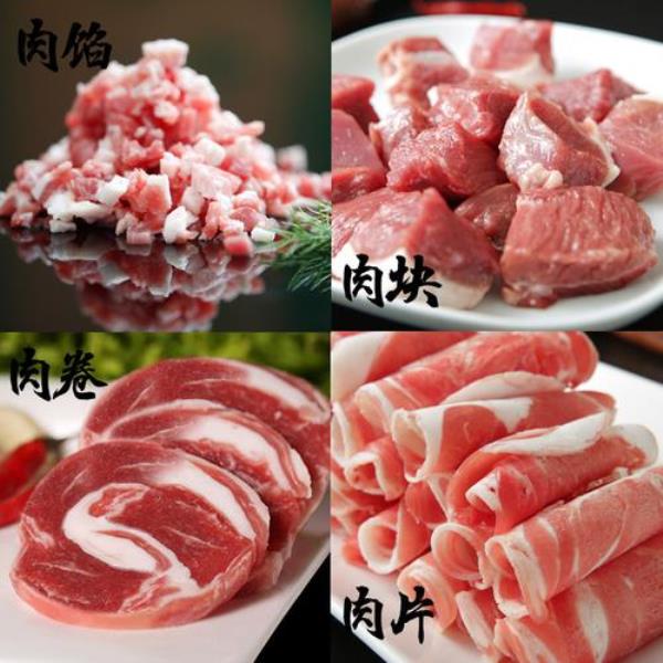羊肉片涮火锅前怎么腌制好