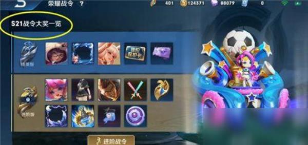 王者荣耀s28战令怎么抽阿珂皮肤