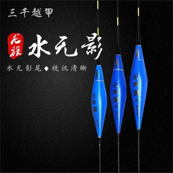 电子漂粗尾好还是细的